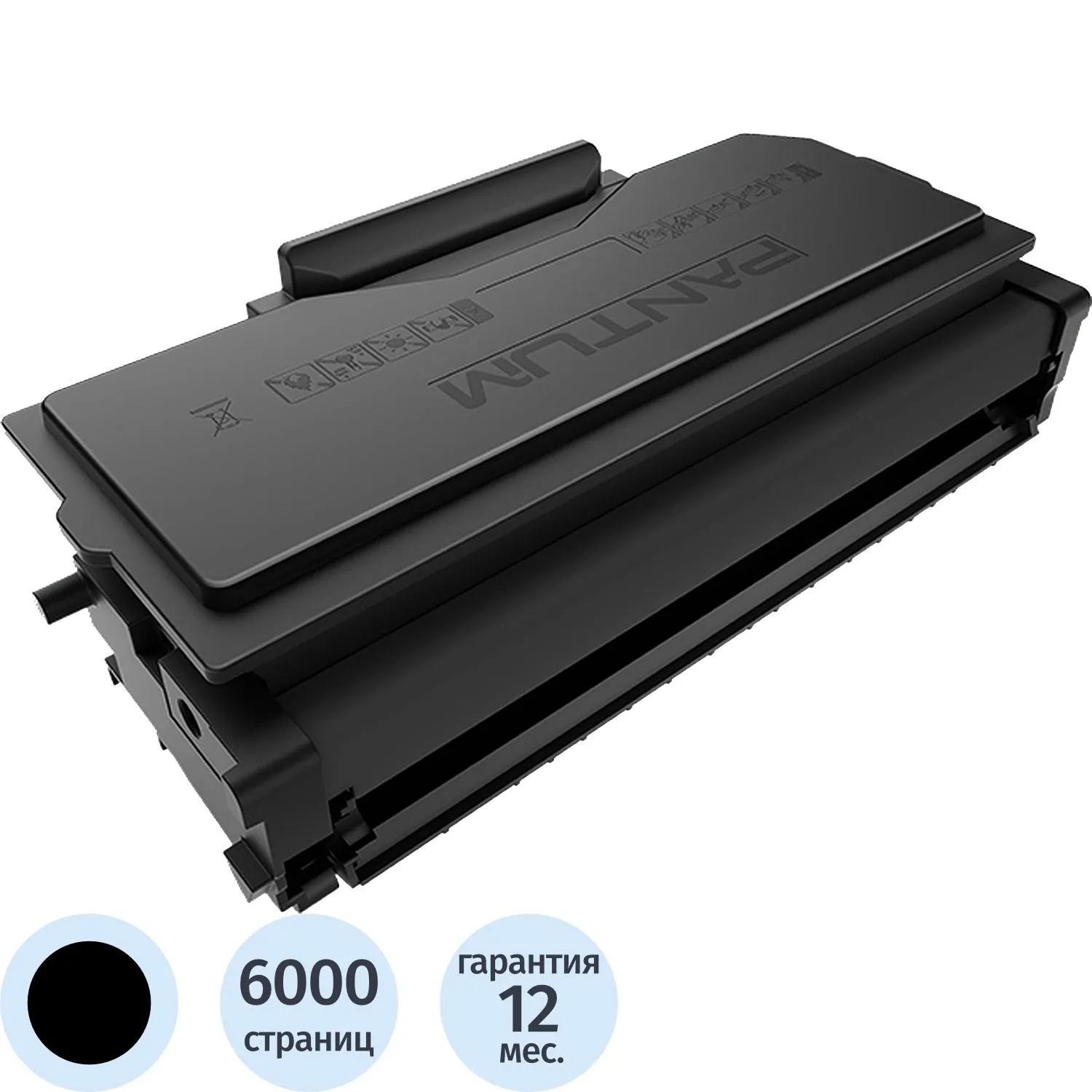 Тонер-картридж Pantum TL-R5220H  для Pantum BP5200/BM5201 (6000стр.) - фото 1