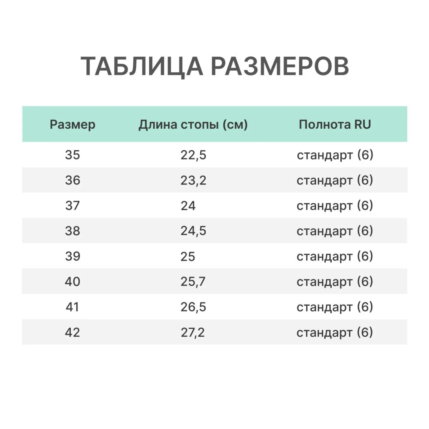 Сабо 6.3. Эва белый р.40 (мод.635ТМ) - фото 9