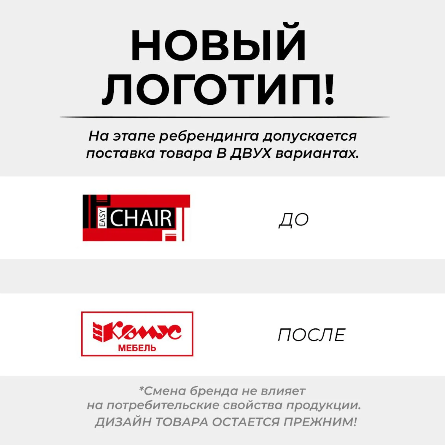Кресло ТП 304 LT сетка/ткань,красный/черный,пластик - фото 7