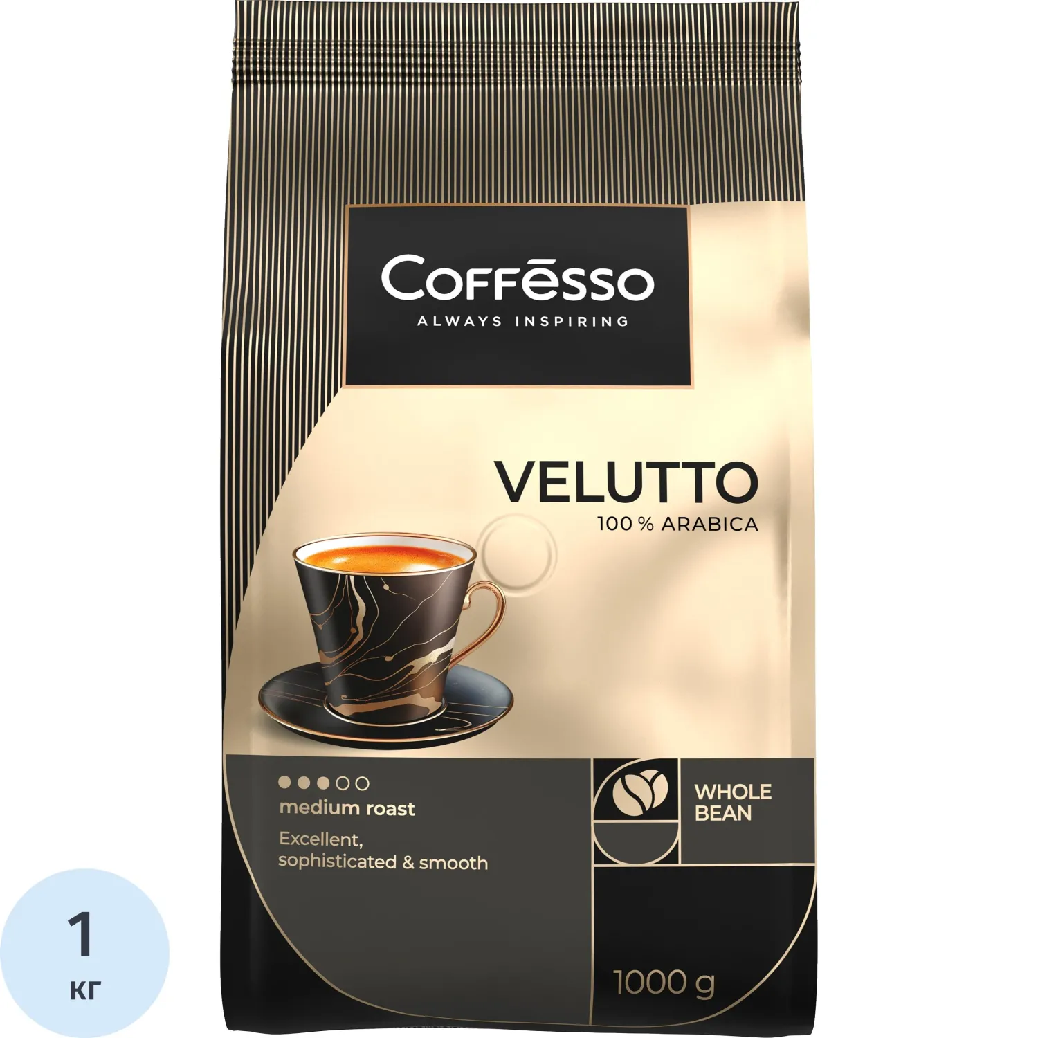 Кофе в зернах Coffesso VELUTTO 1000г - фото 1