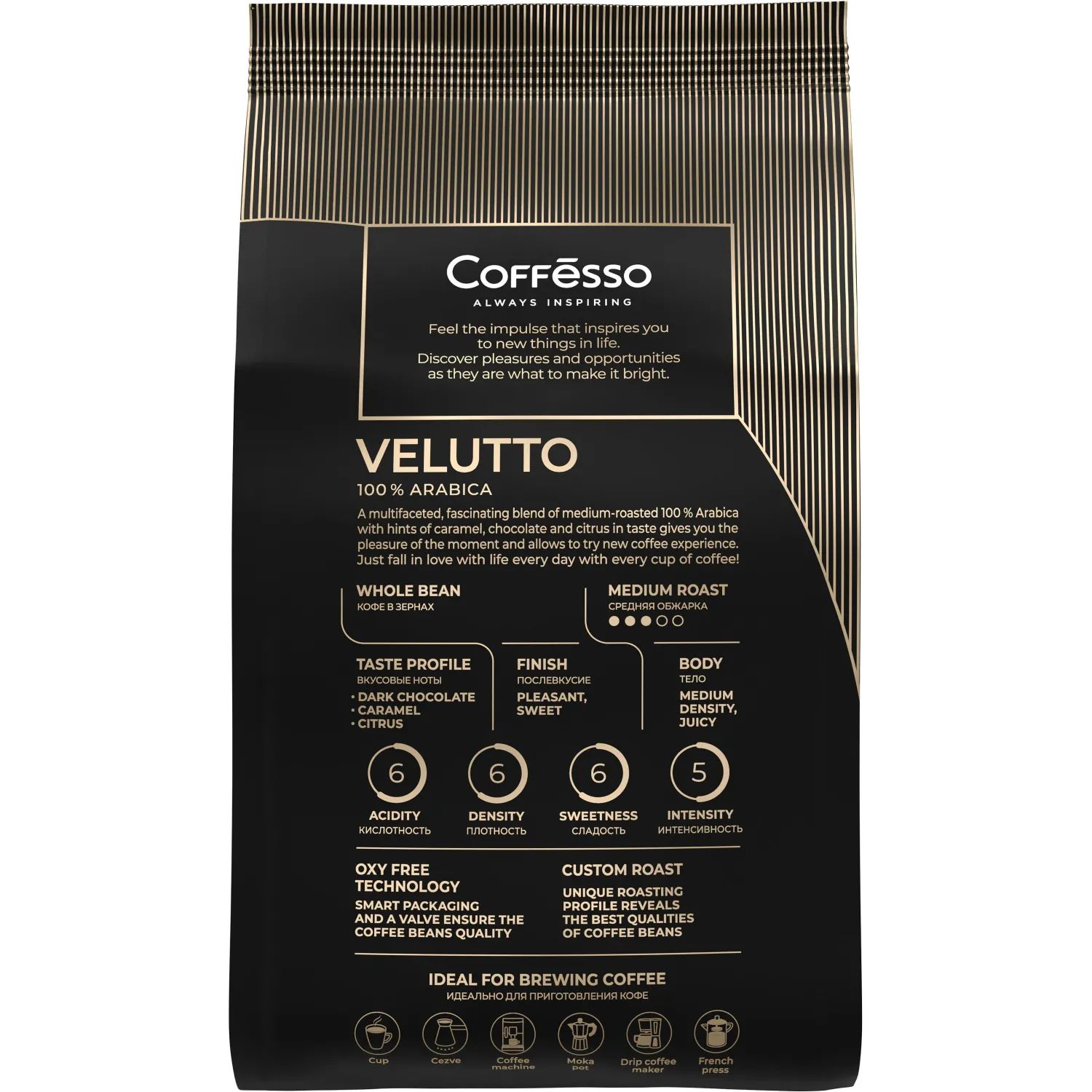 Кофе в зернах Coffesso VELUTTO 1000г - фото 2