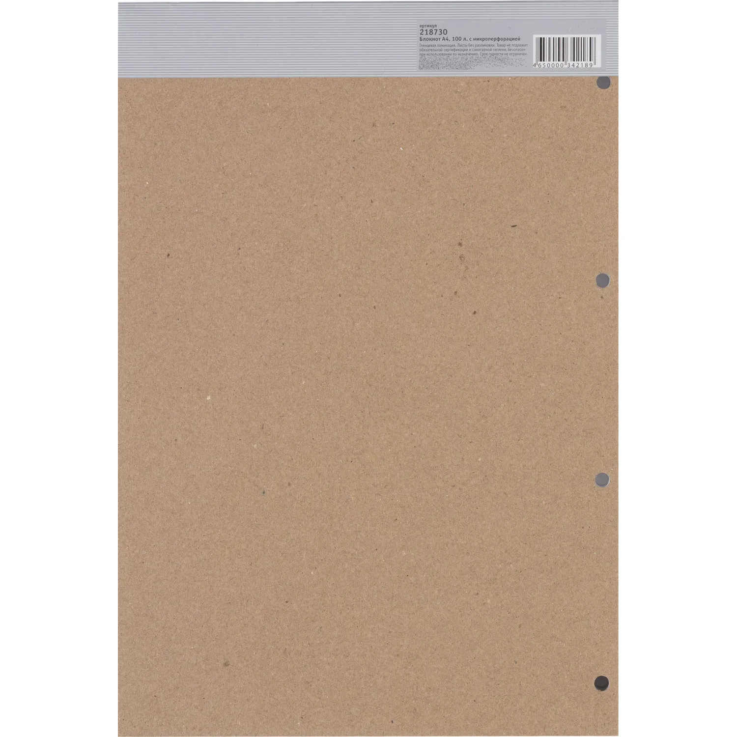 Блокнот МИКРОПЕРФОРАЦИЯ А4 100л. склейка ATTACHE чистый лист - фото 9