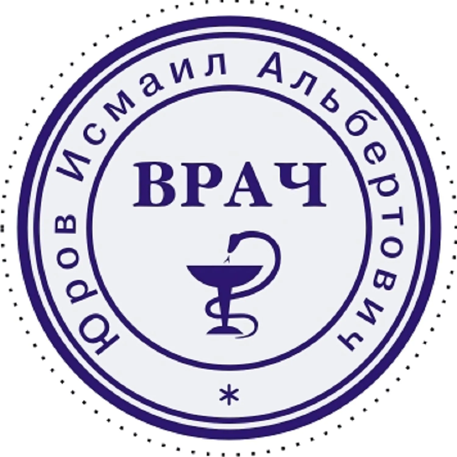 Оснастка для печати круг. с крышкой d30мм Pr. R30 антибакт.защ.Colop - фото 3