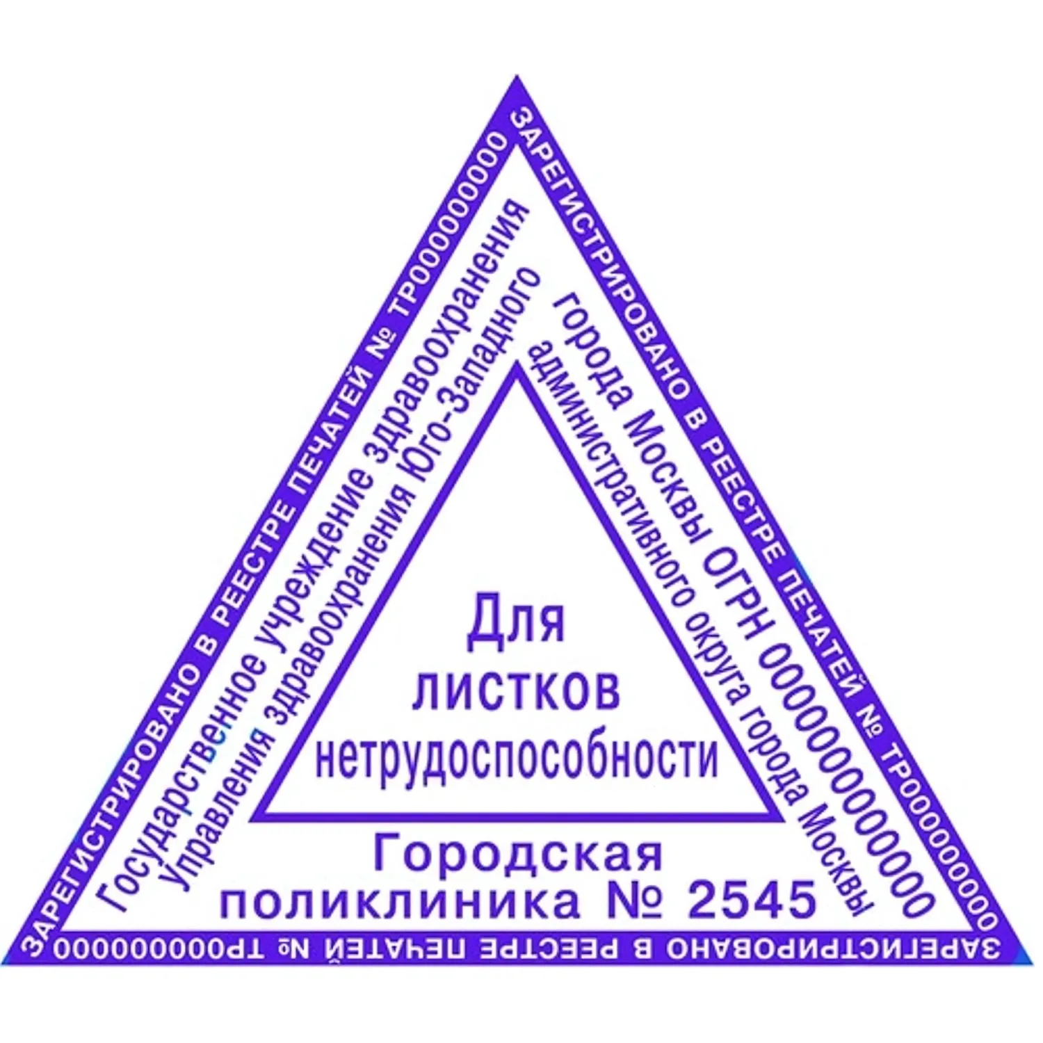Оснастка для штампов треугол. 45х45х45мм Pr. T45 Colop - фото 3