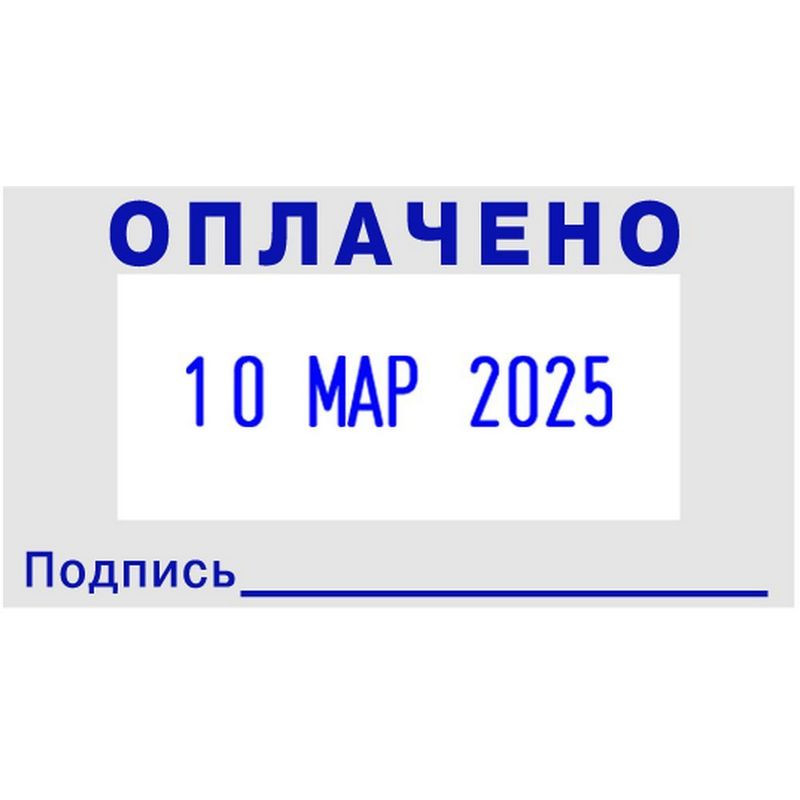 Датер автоматический со своб.полем пласт. S260 24х45мм,дата 4мм(аналог4750 - фото 3