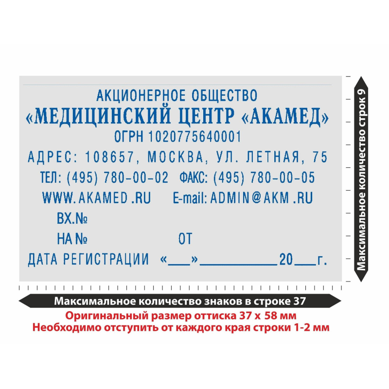 Штамп самонаборный металл. 9 строк S2600-Set 37х58мм 2 кассы Colop - фото 5