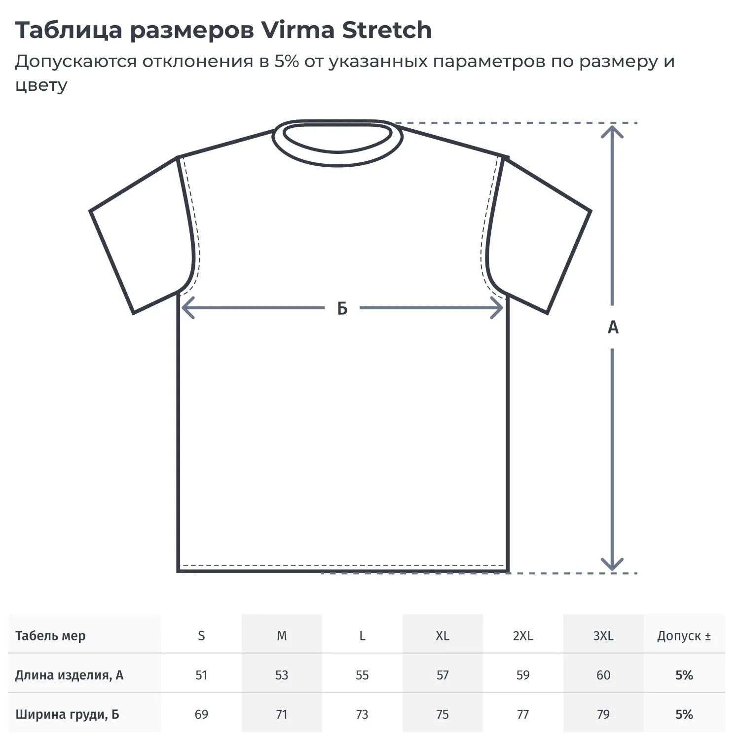 Рубашка поло Virma Stretch черн.M - фото 7