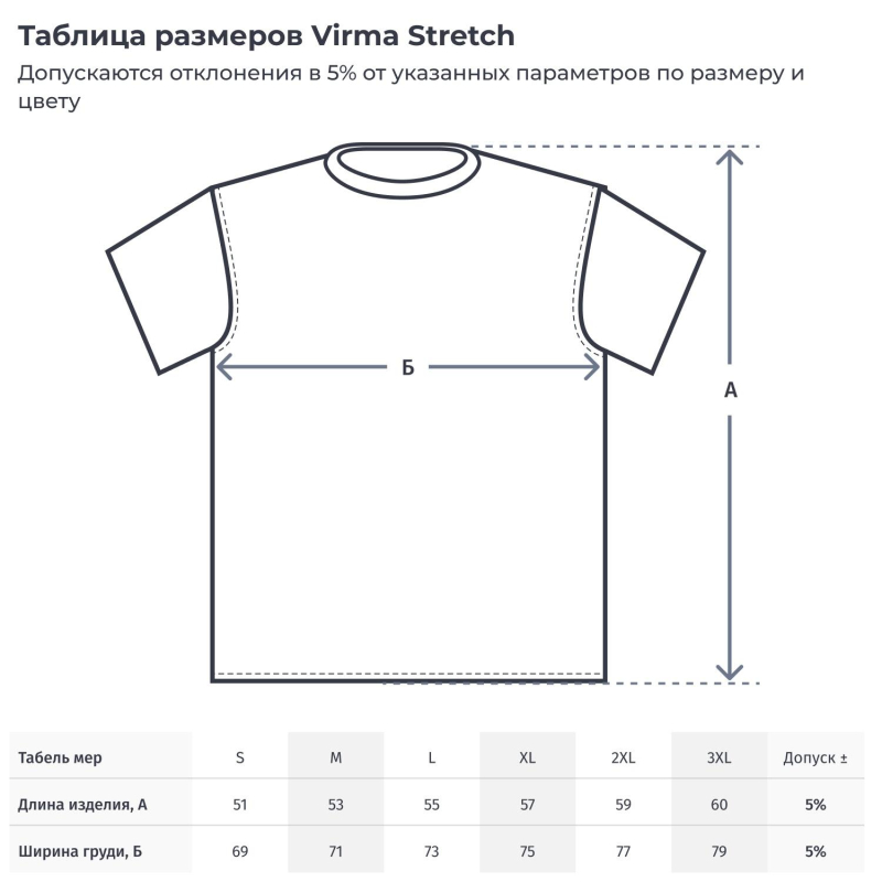 Рубашка поло Virma Stretch черн.XXXL - фото 7
