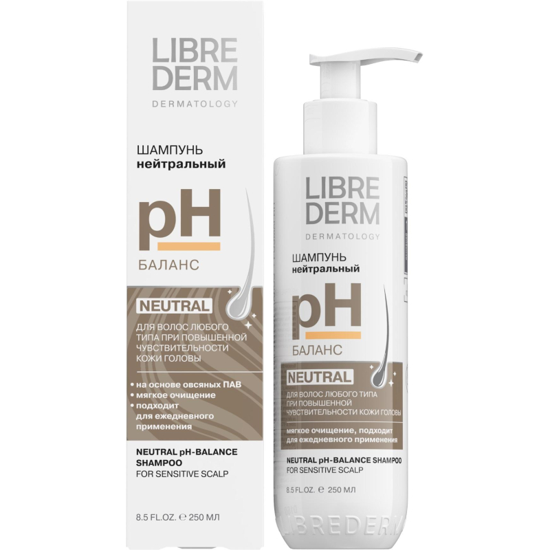 Шампунь LIBREDERM HAIR CARE pH-Баланс 250 мл - фото 3