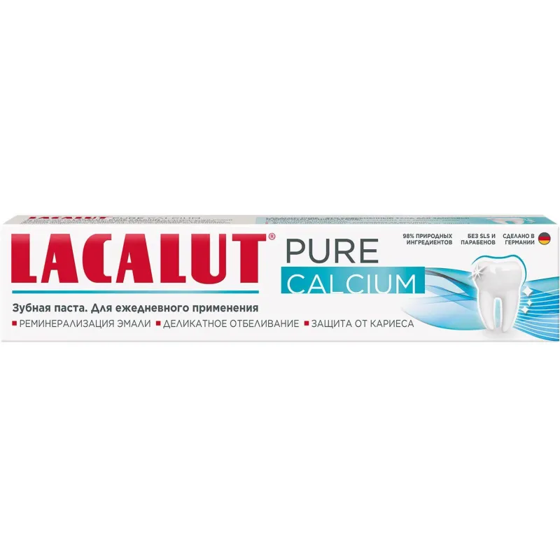 Зубная паста Lacalut pure calcium 75 мл - фото 3