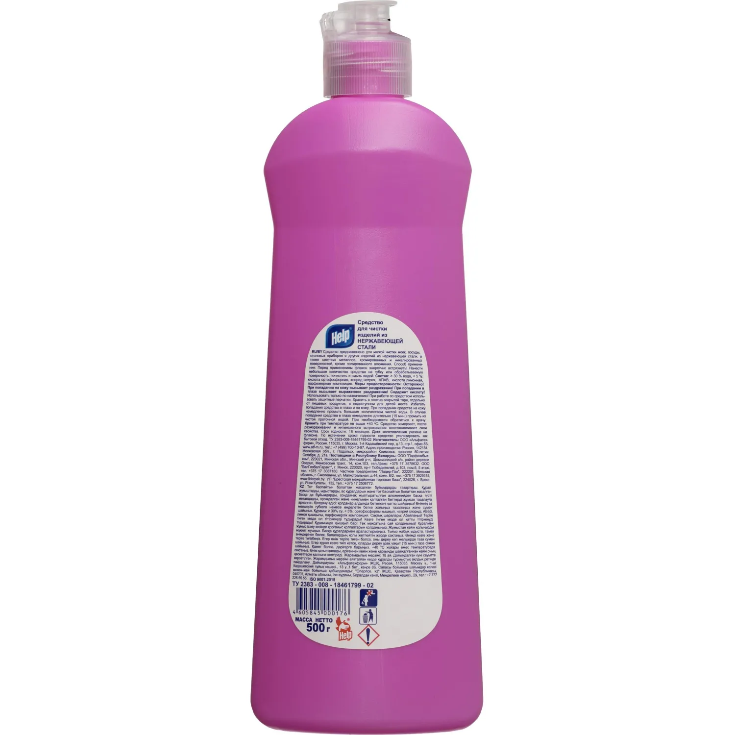 Средство для чистки плит и метала HELP Нержавеющая Сталь 500мл - фото 2