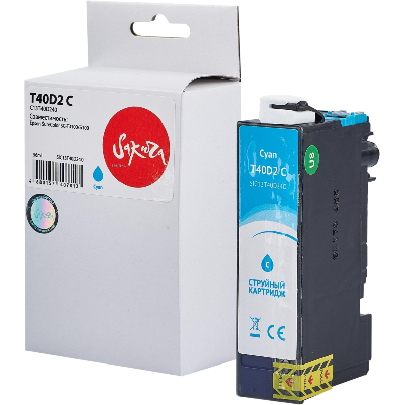 Картридж струйный Sakura SAC13T40D240 для Epson SureColor , голубой, 56 мл - фото 1
