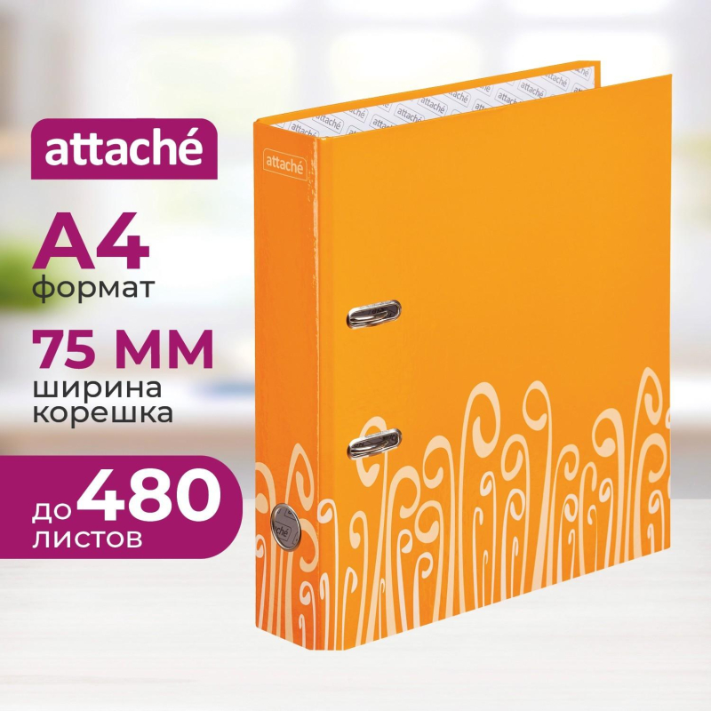Папка-регистратор Attache Fantasy 75мм ламин.картон оранжевый,бум/лам.карт - фото 1