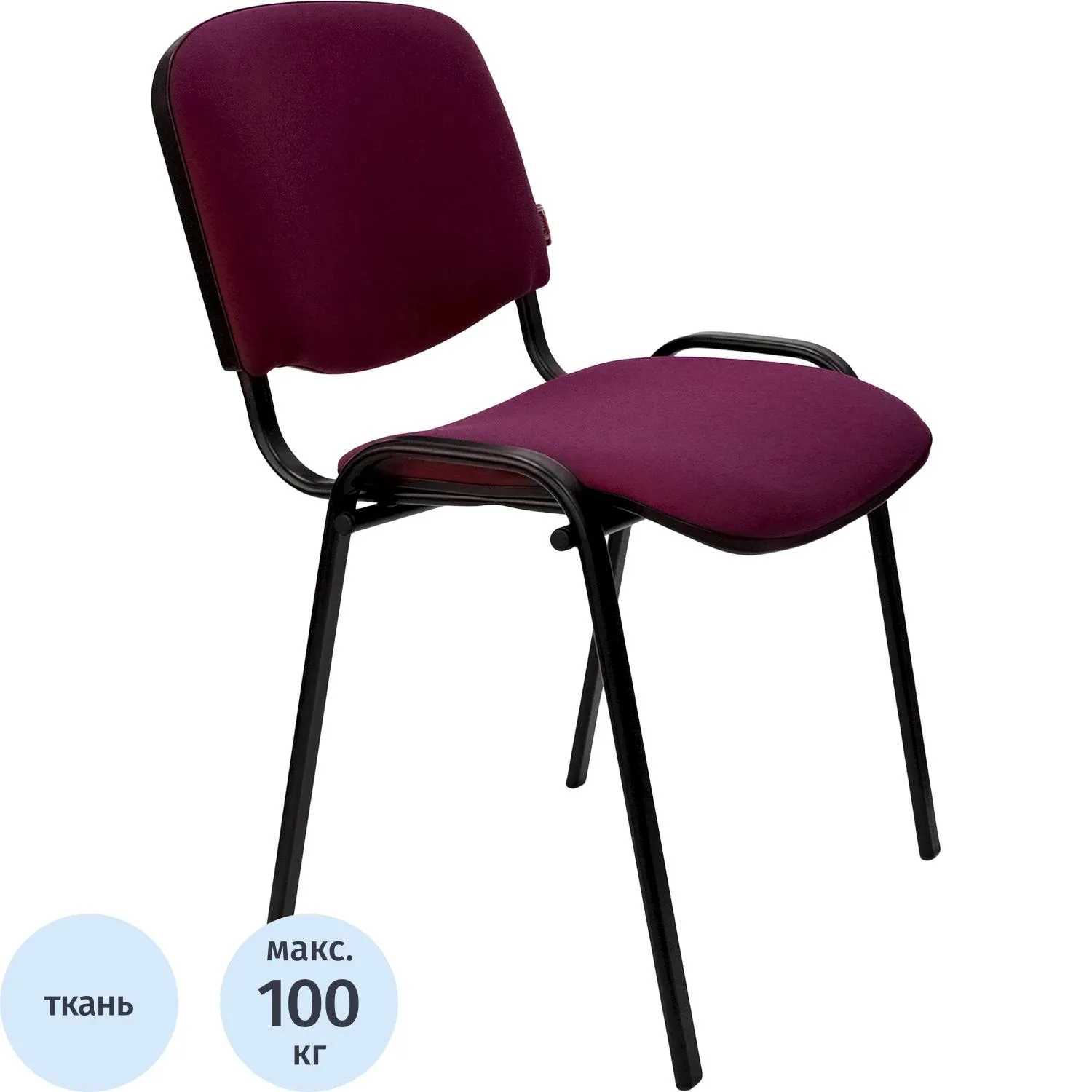 Стул 0MX_UA_EChair Rio(ИЗО/ISO) черн, ткань бордовый С-29 - фото 1