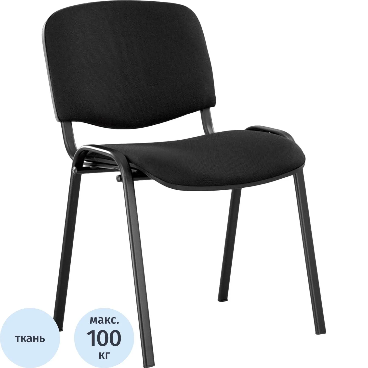 Стул 0MX_UA_EChair Rio(ИЗО/ISO) черн, ткань черная С-11 - фото 1