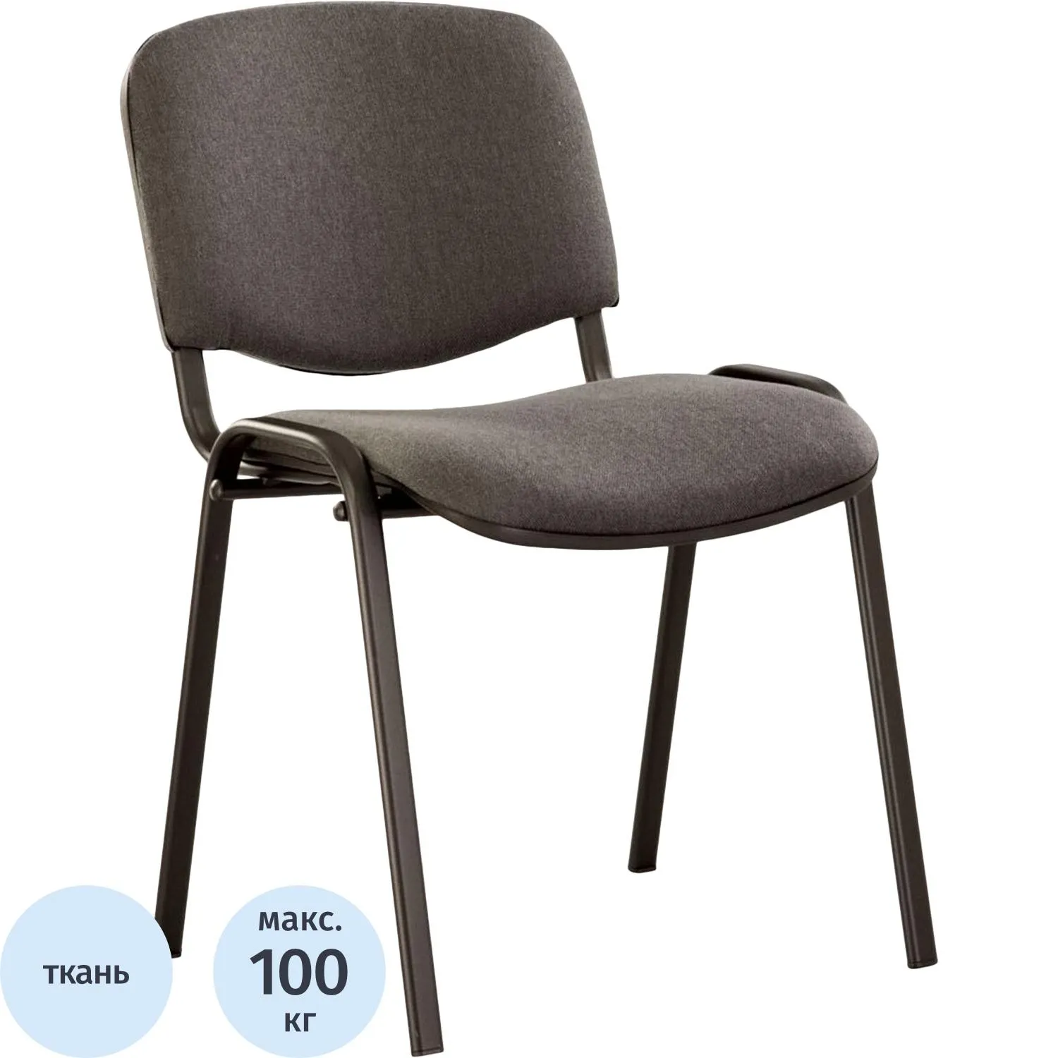 Стул 0MX_UA_EChair Rio(ИЗО/ISO) черн, ткань серая С-38 - фото 1