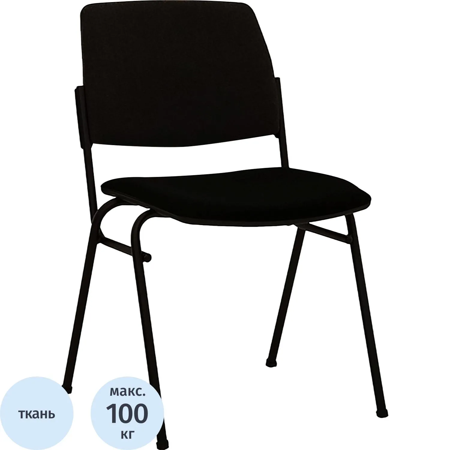 Стул 0MX_UA_ISIT  черный каркас / ткань черная С-11 - фото 1