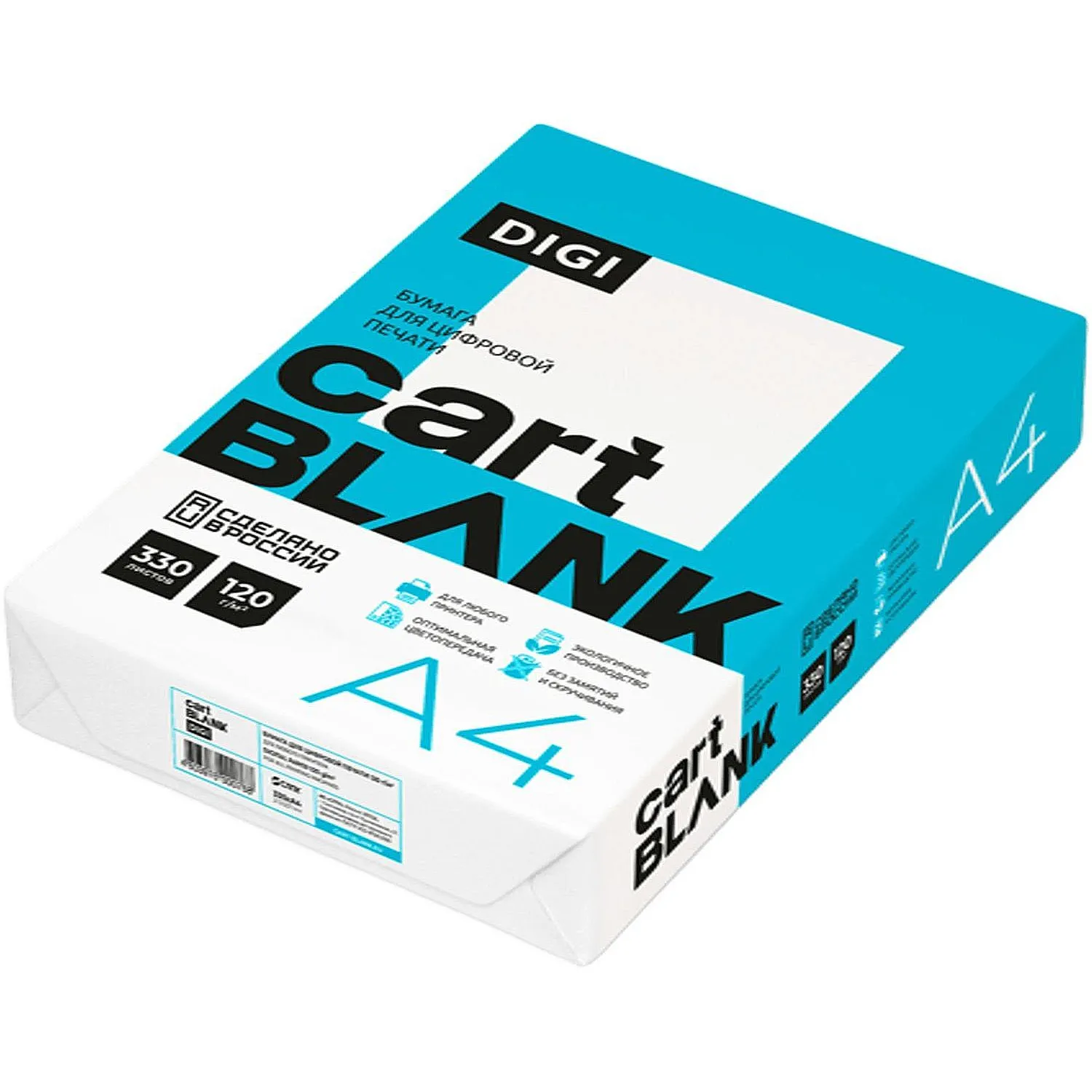 Бумага для цв.лазер.печ. Cartblank Digi (А4, 120 г/кв.м, 330 л) - фото 1