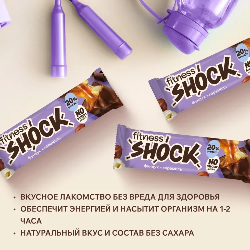 Батончик протеиновый FitnesSHOCK шоколад. карамель-фундук 50г 12шт/уп - фото 5