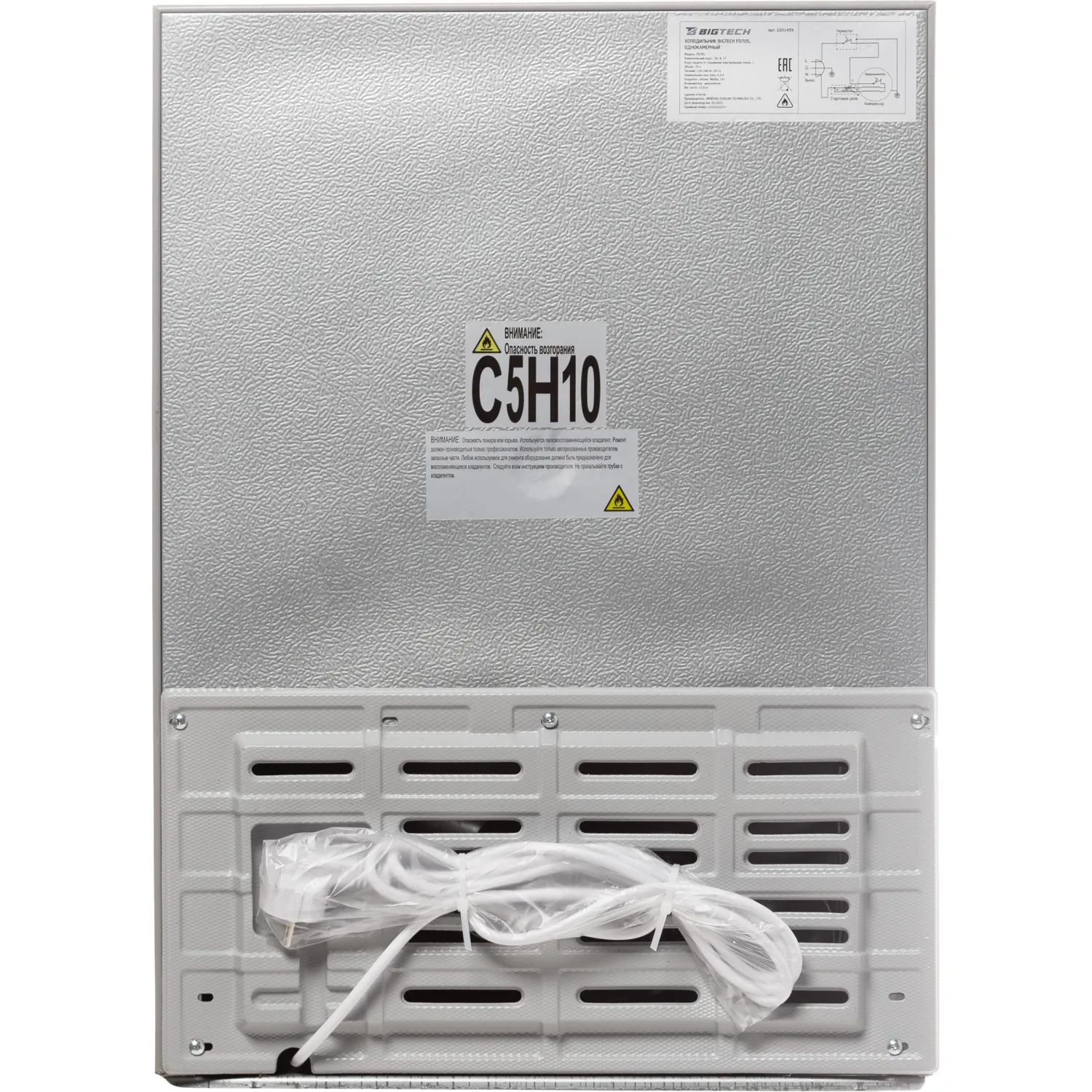 Холодильник BigTech FD70W, однокамерный - фото 13