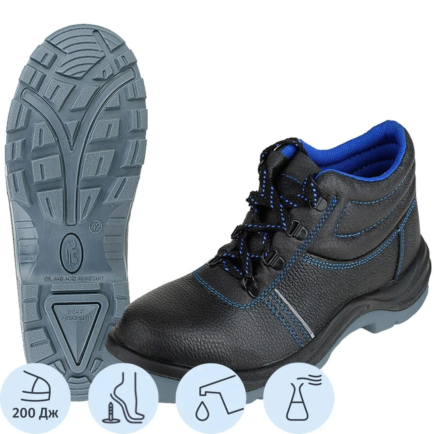 Ботинки рабочие (мод.12/1С) с мет/поднос  (р.37) - фото 1