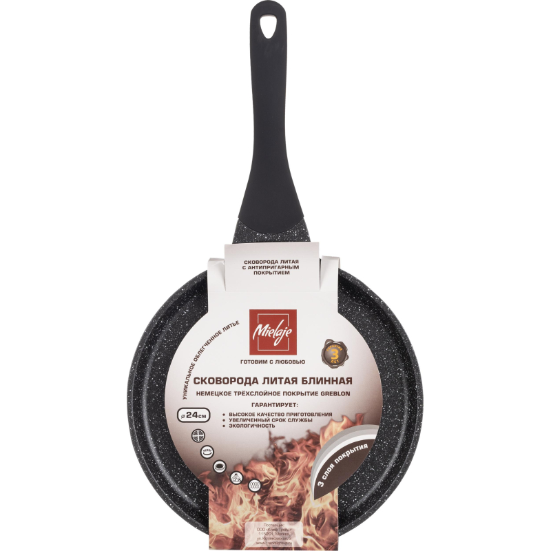 Сковорода блинная d24 Mielaje Greblon non-stick индукция - фото 5