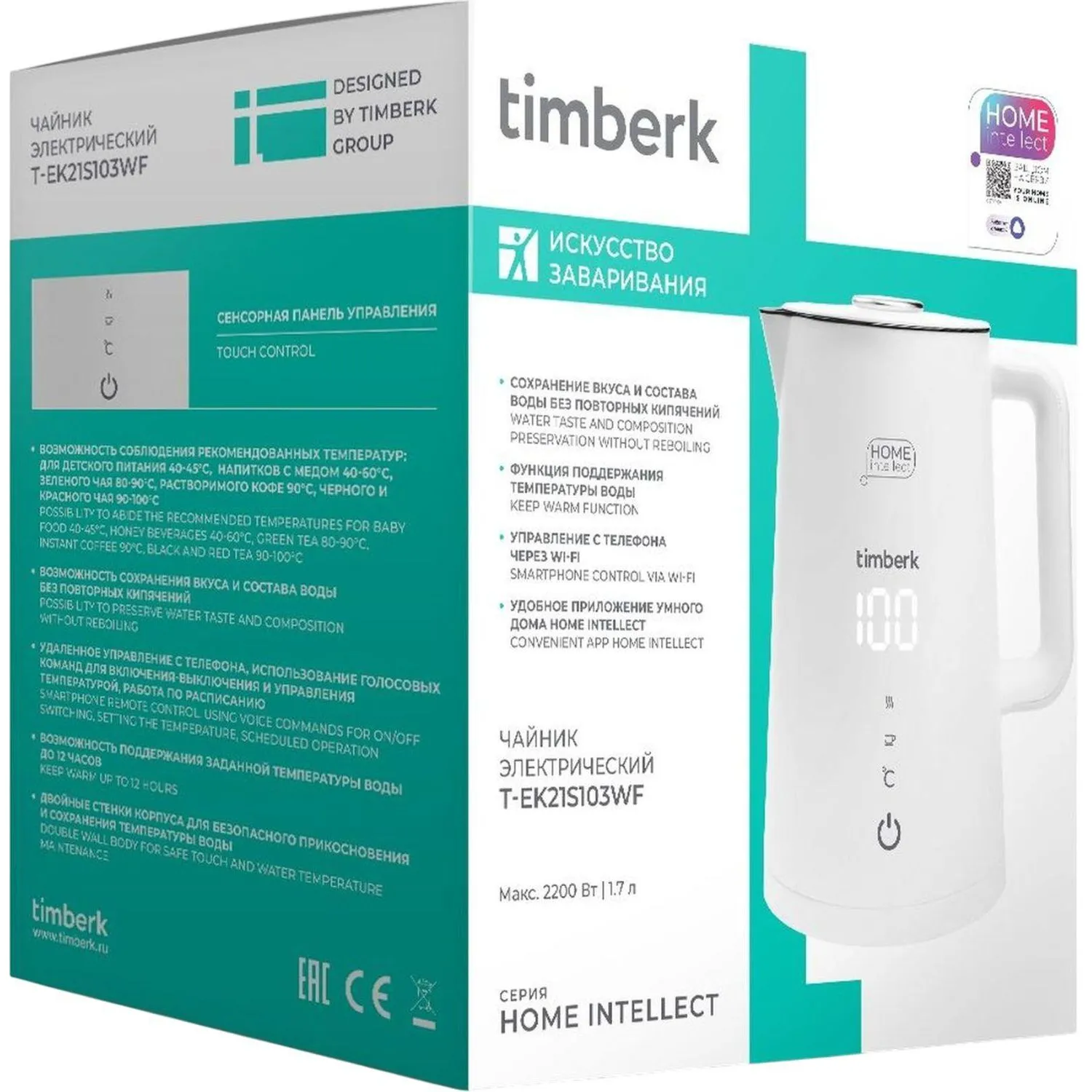 Чайник Timberk T-EK21S103WF, электрический с Wi-Fi,2200Вт, 1.7л, белый - фото 5