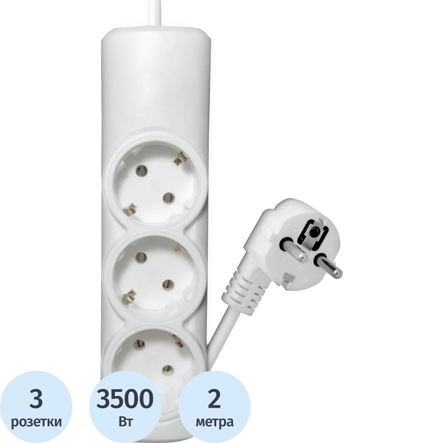 Удлинитель PROGIX PG320 3р/2м/3,5кВт/16А заземление, белый, ПВС 3х1.5 - фото 1