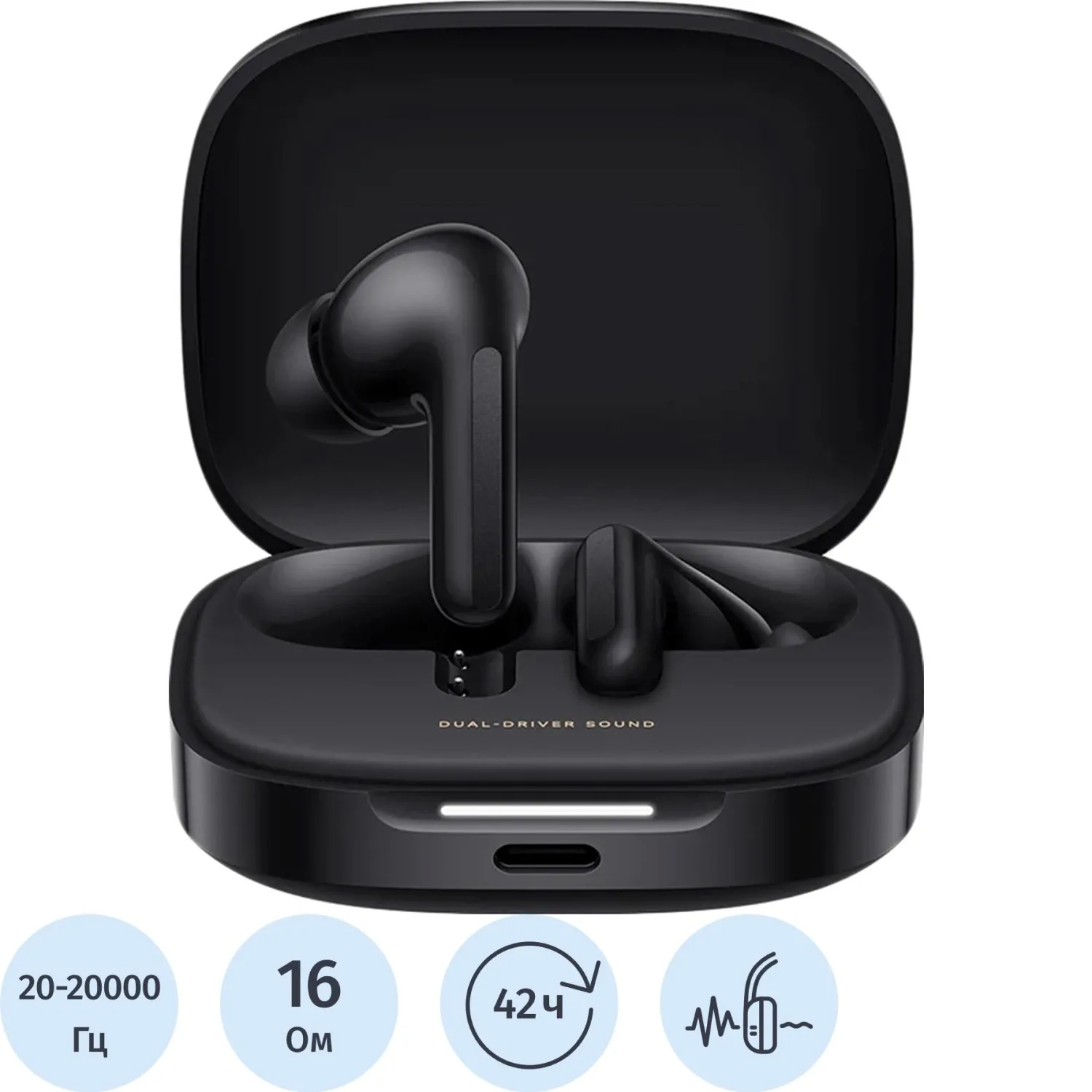 Наушники Xiaomi Redmi Buds 6 Night Black (BHR9251GL) - фото 1