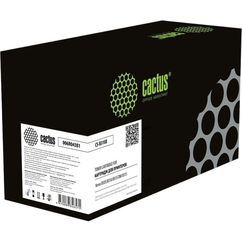 Тонер-картридж Cactus CS-B310X 006R04381 чер. для Xerox B305/B310/B315 - фото 1