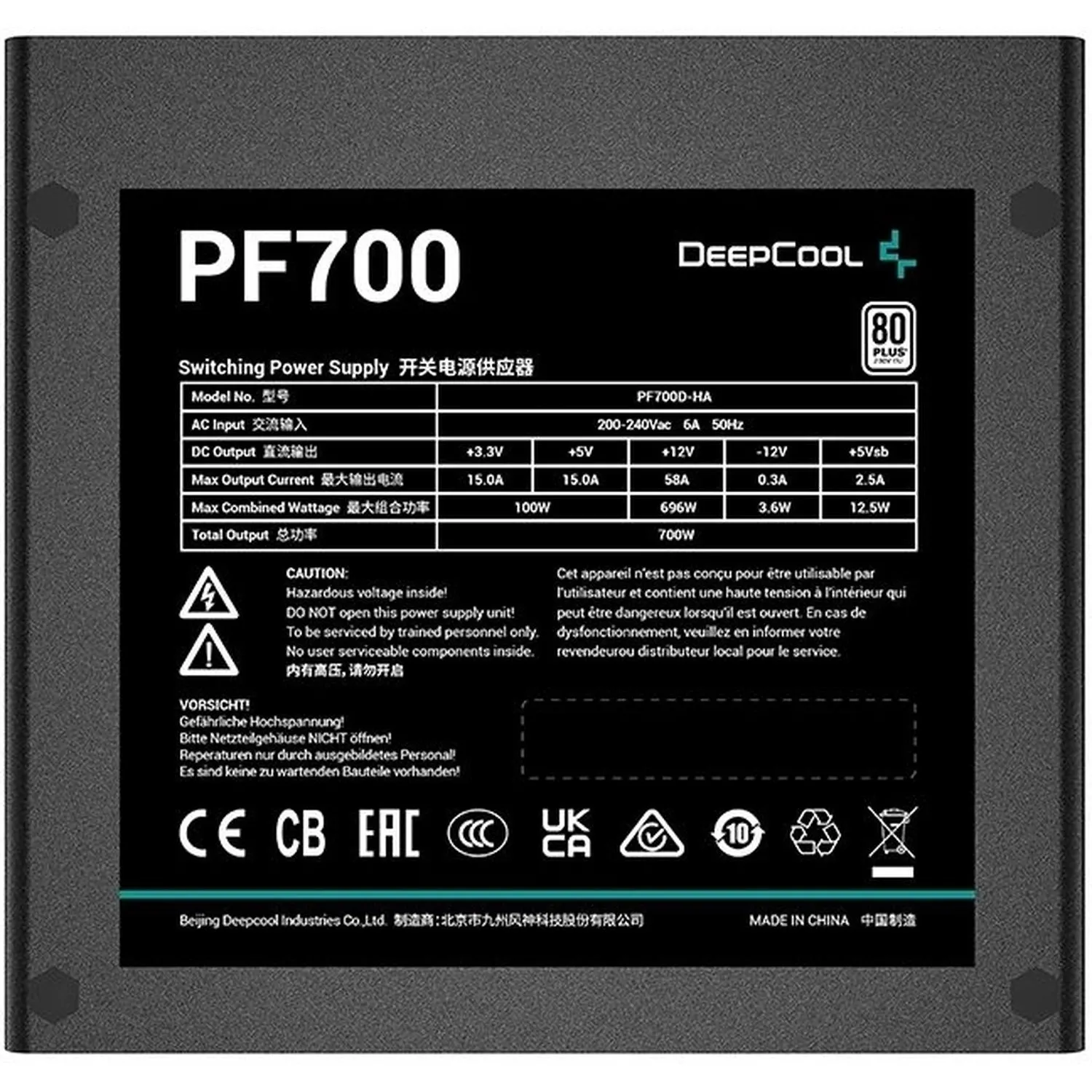 Блок питания Deepcool ATX 700W PF700 V2 80+(20+4pin)APFC 120/fan 6xSATA RTL - фото 3
