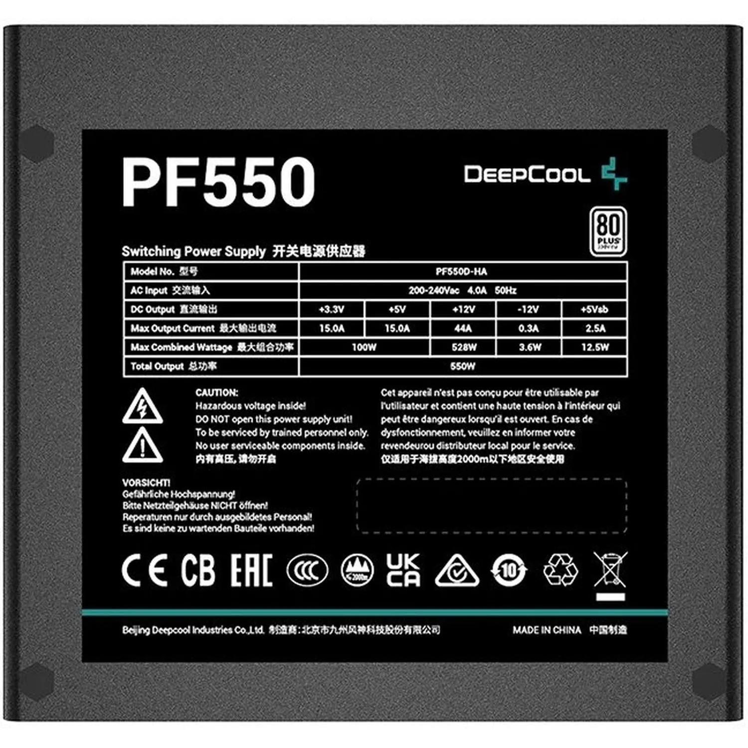 Блок питания Deepcool ATX 550W PF550 V2 ATX V2.4 80+(20+4pin)APFC - фото 3