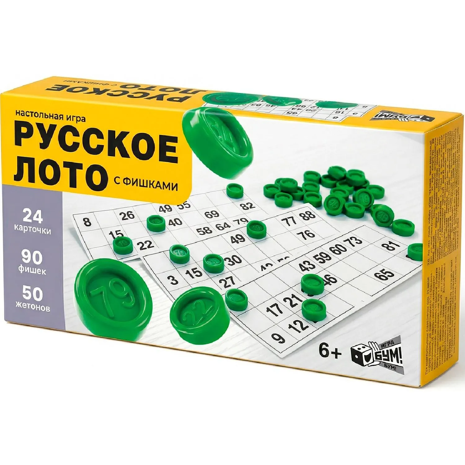 Настольная игра Лото русское с пласт. Бочонками, 52154 - фото 2