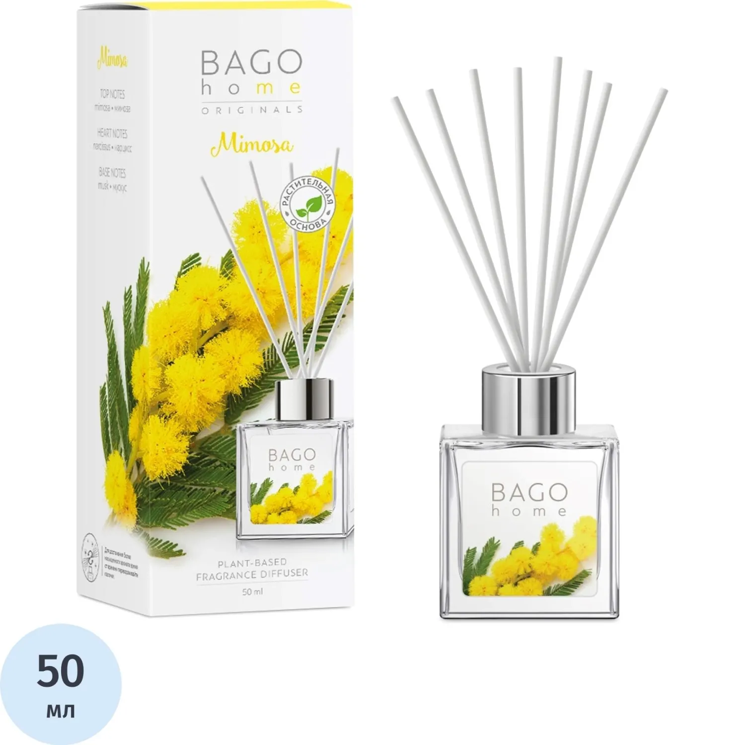 Аромадиффузор мини Мимоза 50 мл BGH0617 - фото 1