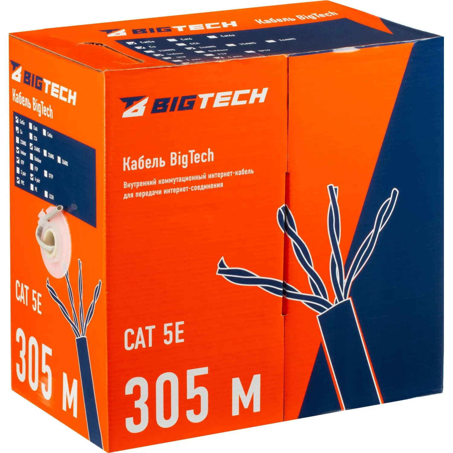 Кабель BigTech BT-CECR-003 медь UTP 4 пары, кат.5e AWG24 PVC 305м сер - фото 2