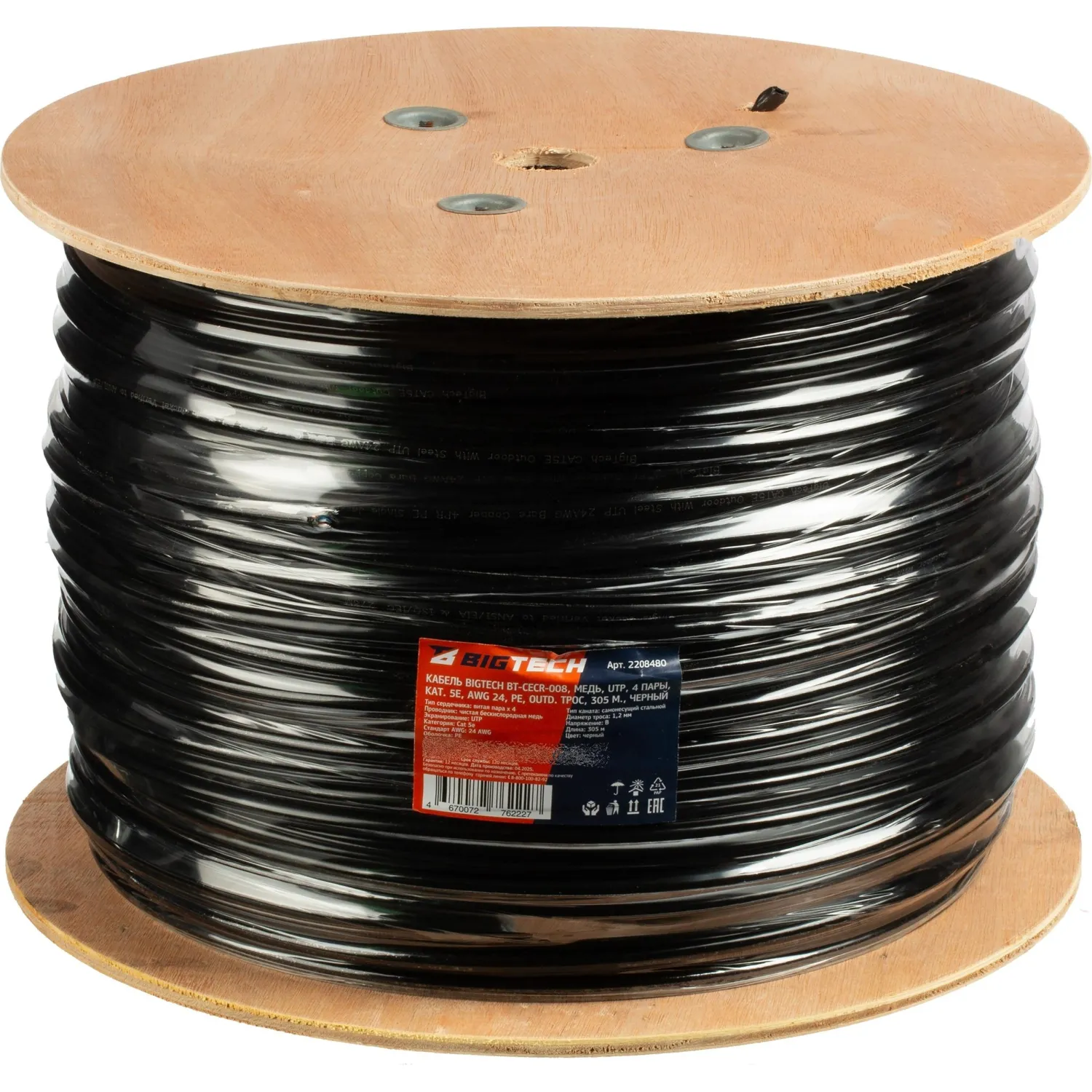 Кабель BigTech BT-CECR-008 медьUTP 4пары кат.5e AWG24 PE Outd.трос 305м чер - фото 2