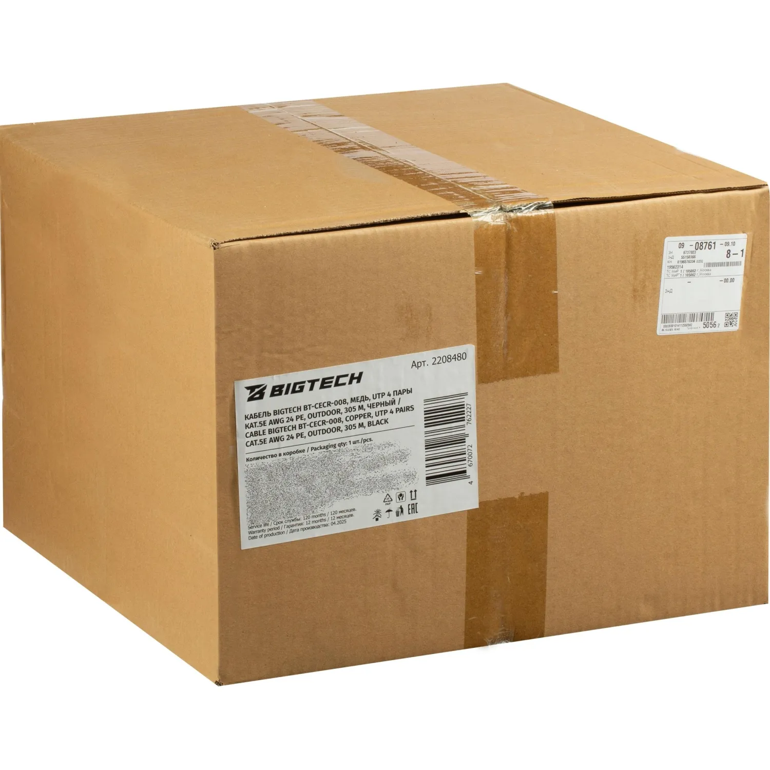 Кабель BigTech BT-CECR-008 медьUTP 4пары кат.5e AWG24 PE Outd.трос 305м чер - фото 3