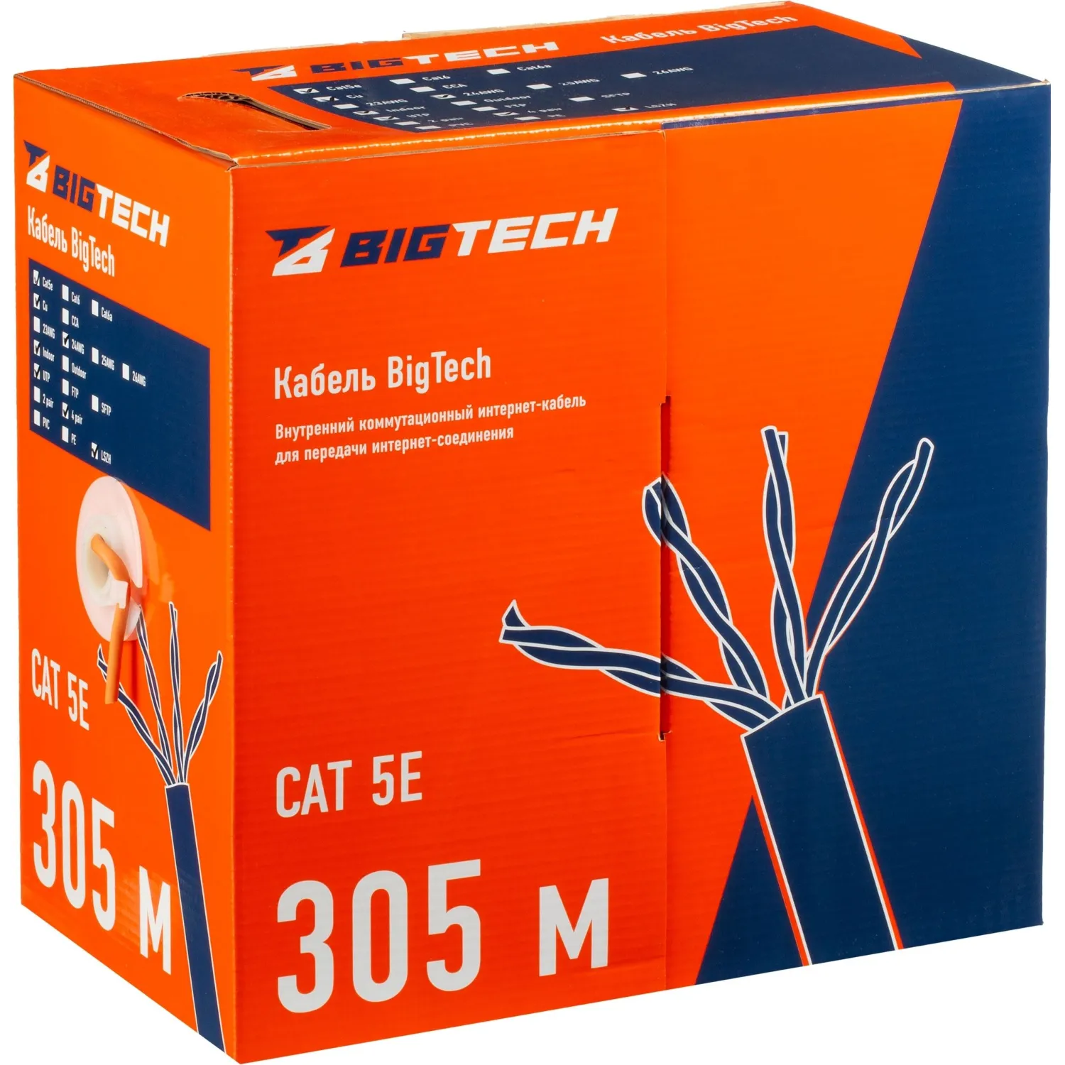 Кабель BigTech BT-CECR-009 медь UTP 4 пары, кат.5e AWG24 LSZH 305м оранж - фото 2