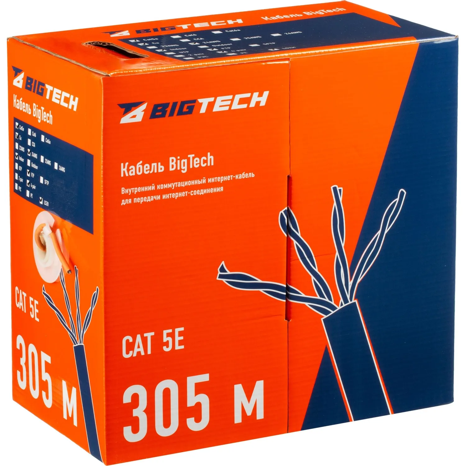 Кабель BigTech BT-CECR-010 медь FTP 4 пары, кат.5e AWG24 LSZH 305м оранж - фото 2
