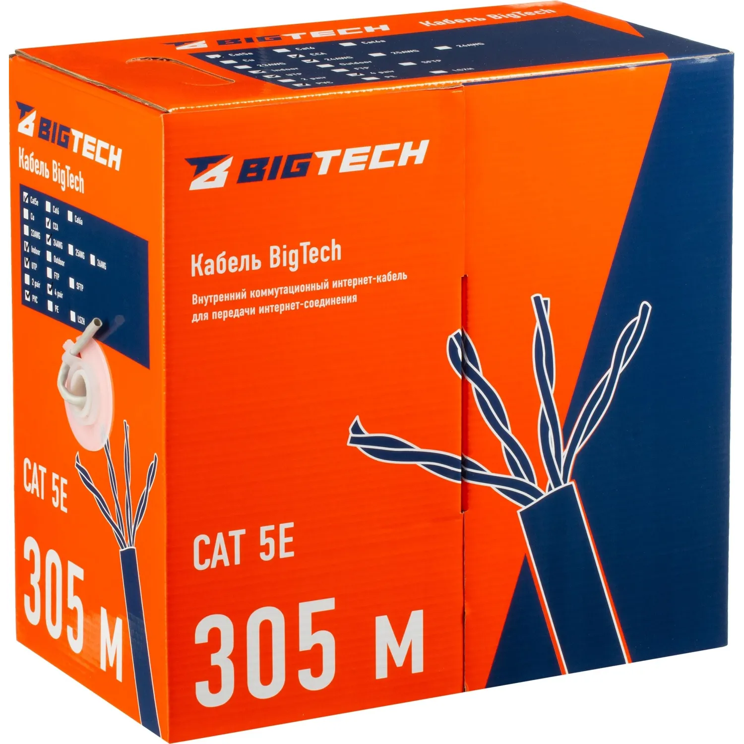 Кабель BigTech BT-CECR-013 CCA UTP 4 пары, кат.5e AWG24 PVC 305м сер - фото 2
