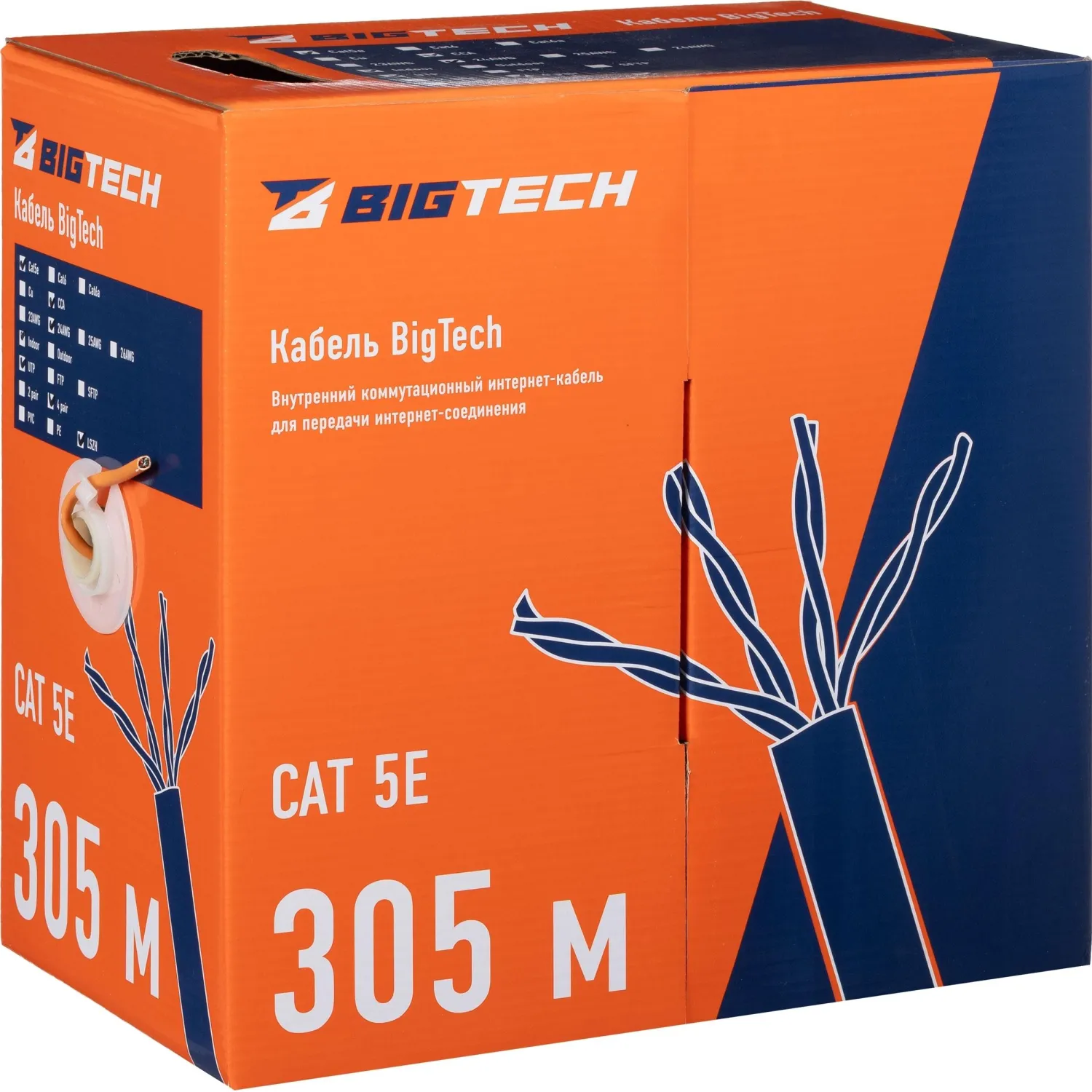 Кабель BigTech BT-CECR-015 CCA UTP 4 пары, кат.5e AWG24 LSZH 305м оранж - фото 3