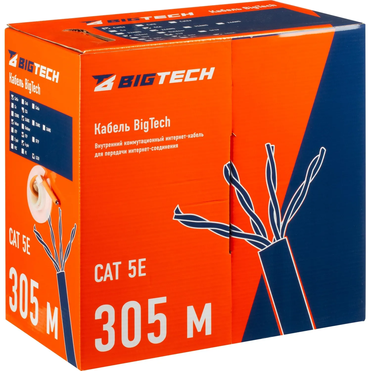 Кабель BigTech BT-CECR-016 CCA FTP 4 пары, кат.5e AWG24 LSZH 305м оранж - фото 2