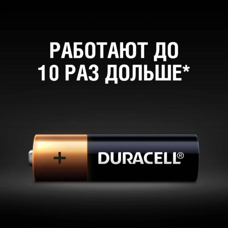 Батарейка Duracell AAA/LR03-4 BL, 4 шт/бл - фото 4