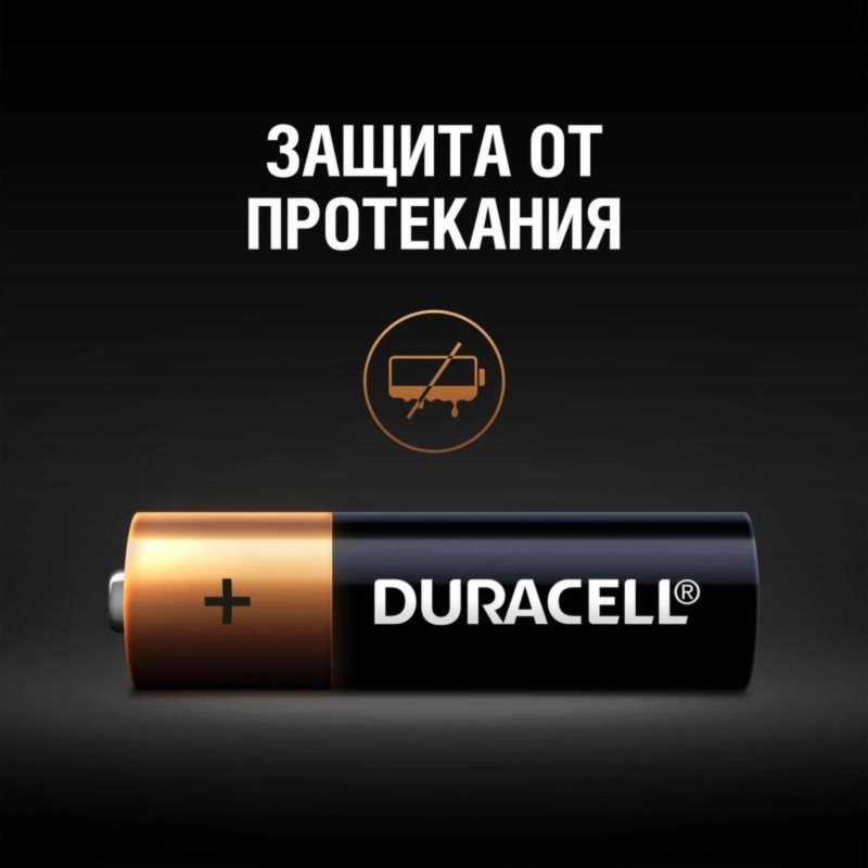 Батарейка Duracell AAA/LR03-4 BL, 4 шт/бл - фото 6