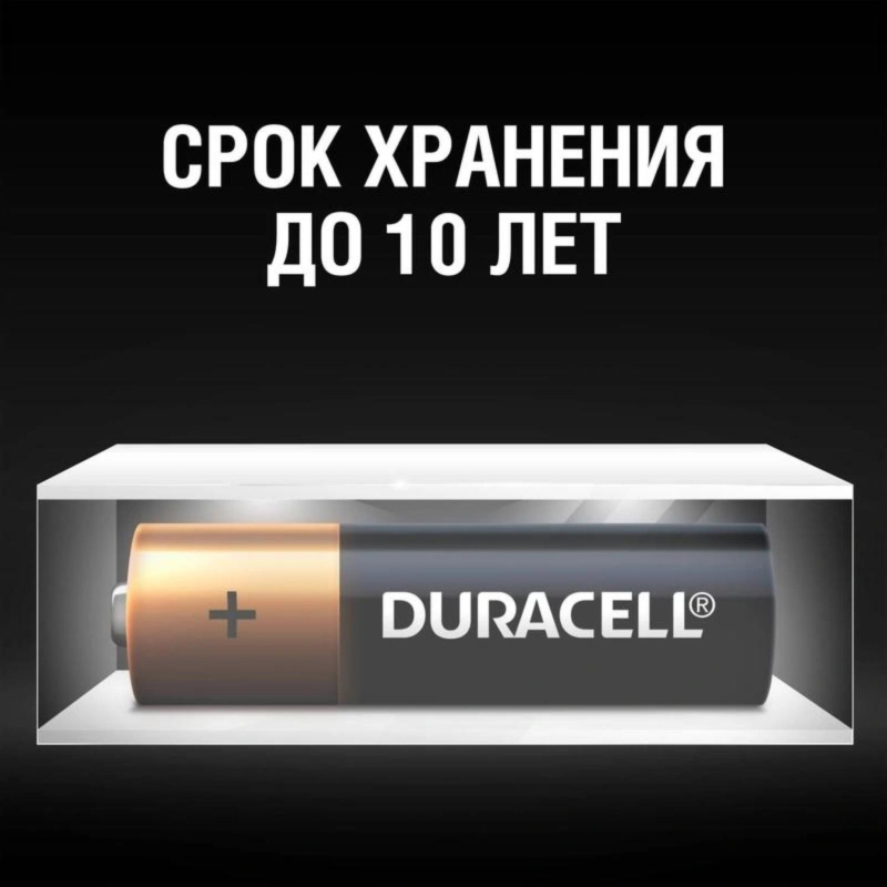 Батарейка Duracell AAA/LR03-4 BL, 4 шт/бл - фото 7