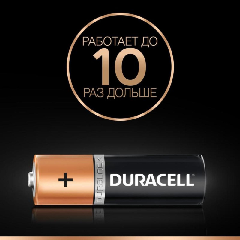 Батарейка Duracell AAA/LR03-4 BL, 4 шт/бл - фото 8