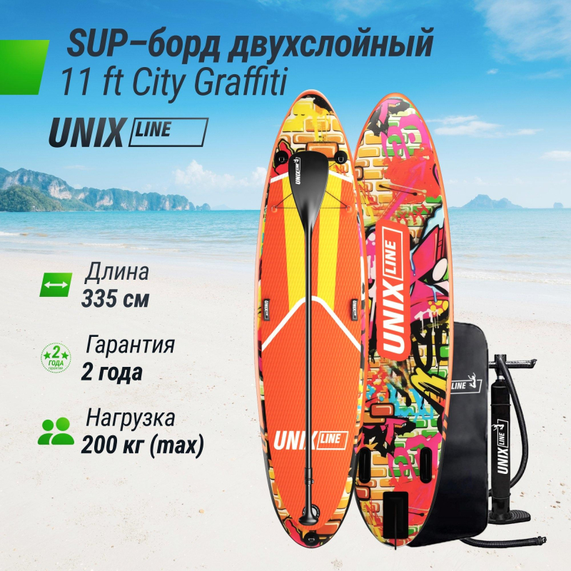 Сапборд SUP-борд UNIXline City Graffiti 335 см SUPCG335 - фото 7