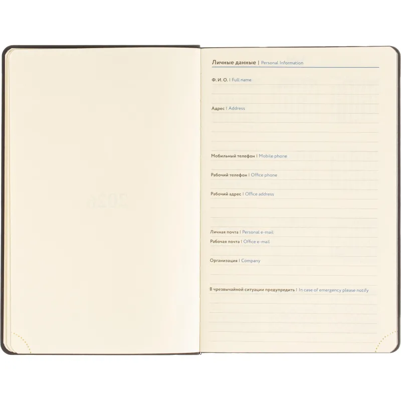 Ежедневник датированный 2026 Attache А5 168л 138x213мм иск.кожа темно-синий - фото 8