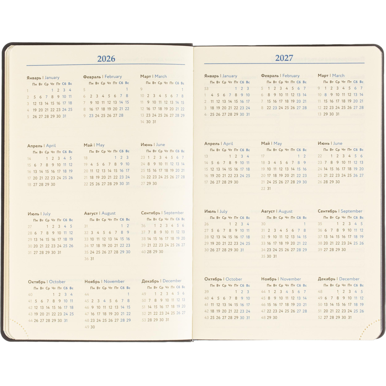 Ежедневник датированный 2026 Attache А5 168л 138x213мм иск.кожа темно-синий - фото 9