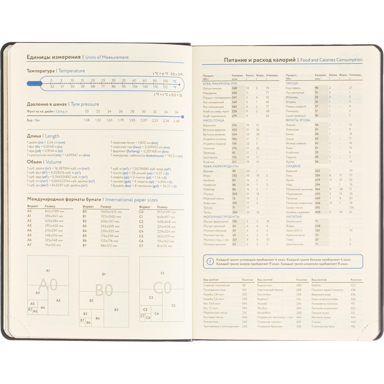 Ежедневник датированный 2026 Attache А5 168л 138x213мм иск.кожа темно-синий - фото 13